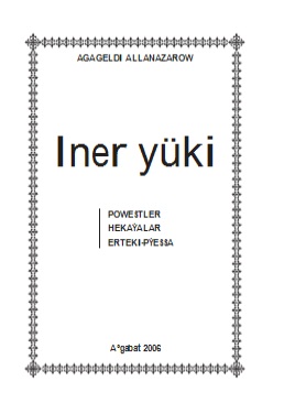 Iner-yuki